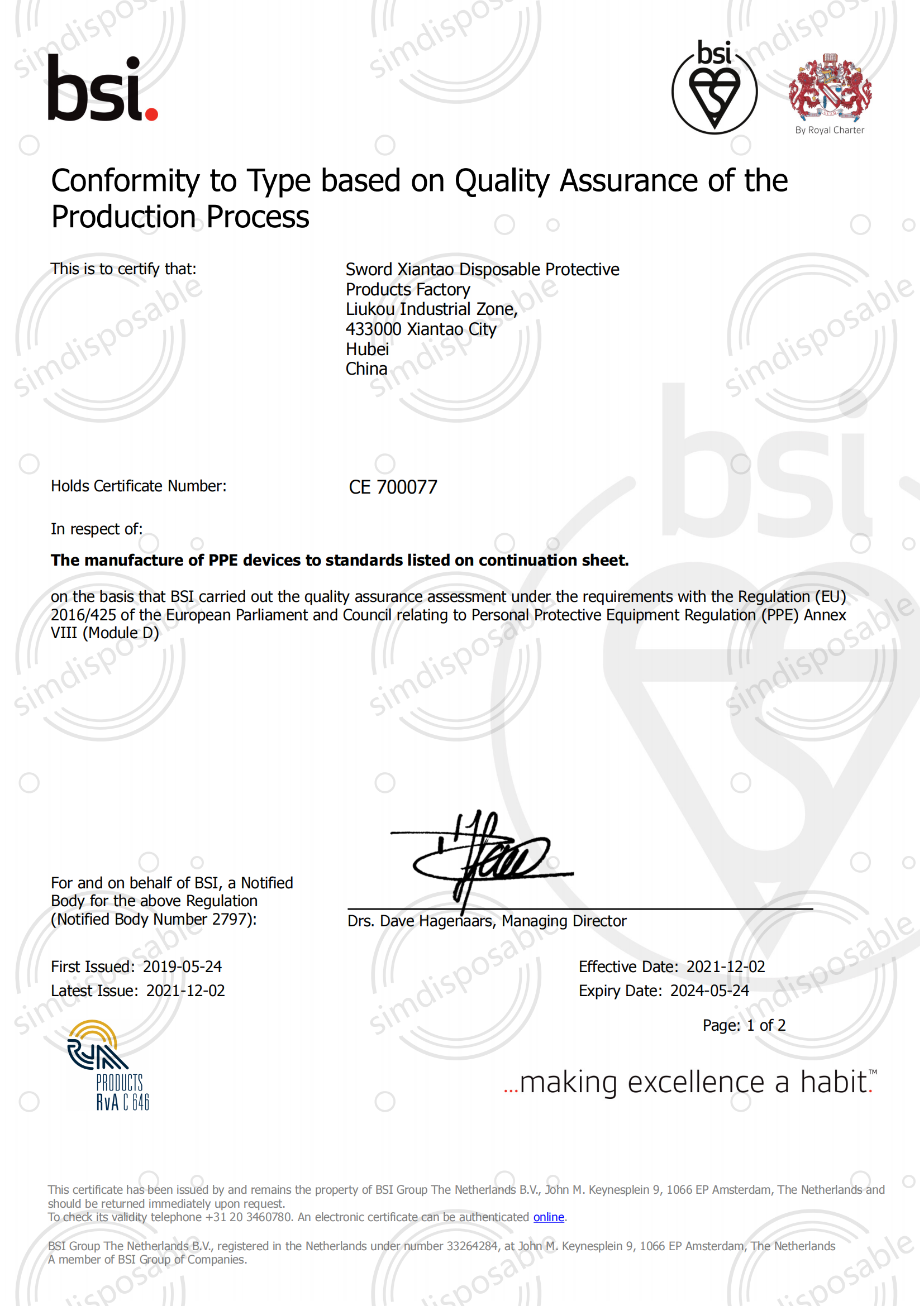 PPE Certificate (PPF2 Mask)